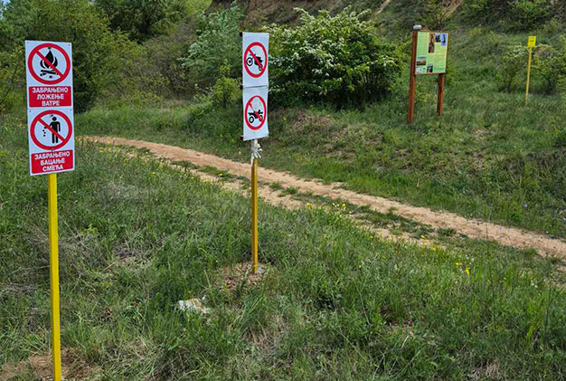 Zabranjeno loženje vatre i bacanje smeća na ZS Glinara